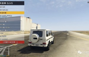 洛圣都改车王怎么解锁？GTA5洛圣都改车王成就解锁攻略